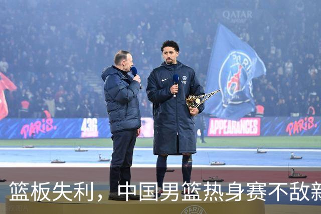 篮板失利，中国男篮热身赛不敌新西兰