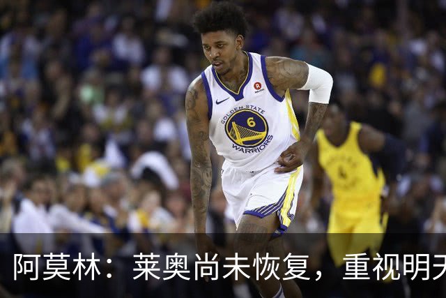 阿莫林：莱奥尚未恢复，重视明天的比赛